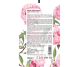 Lotiune corp hidratanta bujor 200ml - COSMETIC PLANT