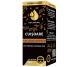 Ulei esential integral 100% natural cuisoare 10ml - COSMO PHARM