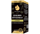 Ulei esential integral 100% natural ghimbir 10ml - COSMO PHARM