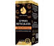 Ulei esential integral 100% natural mandarin rosu 10ml - COSMO PHARM