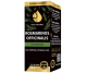 Ulei esential integral 100% natural rozmarin 10ml - COSMO PHARM