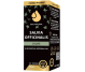 Ulei esential integral 100% natural salvie 10ml - COSMO PHARM