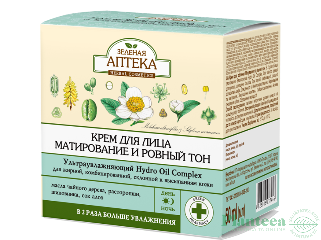 Crema fata matifianta ultrahidratanta ten gras mixt tendinta acneica 50ml - ZELENAYA APTEKA