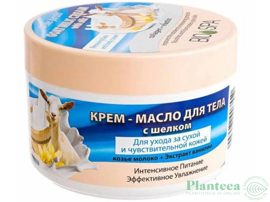 Crema corp nutritiva lapte capra 300ml - BELLE JARDIN
