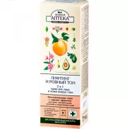 Crema fata ochi rejuvenanta lifting ten uscat sensibil cuperozic 50ml - ZELENAYA APTEKA