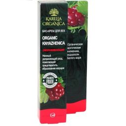 Crema contur ochi rejuvenanta zmeur nordic 30ml - KARELIA ORGANICA