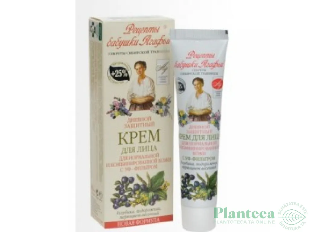 Crema zi protectoare ten normal/mixt ioni argint 40ml - RETETELE BUNICII AGAFIA