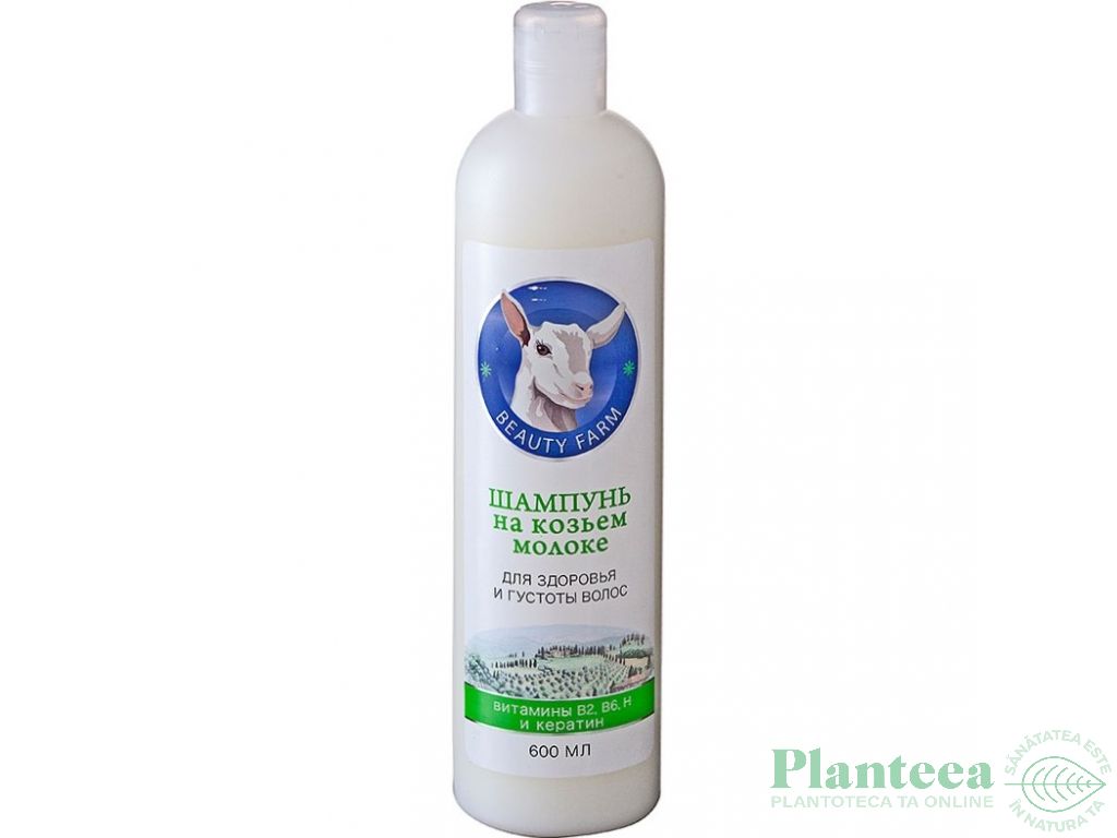 Balsam par hranire indesire lapte capra 600ml - BEAUTY FARM