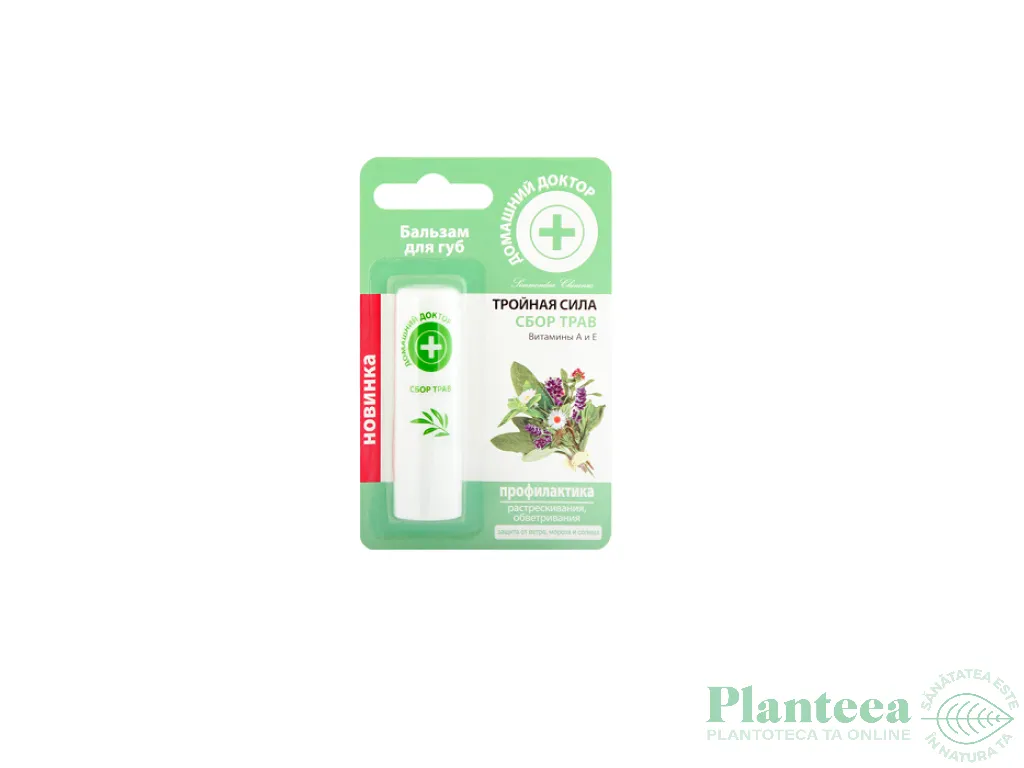 Balsam buze crapate profilactic vit A E 3,6g - DR CASEI