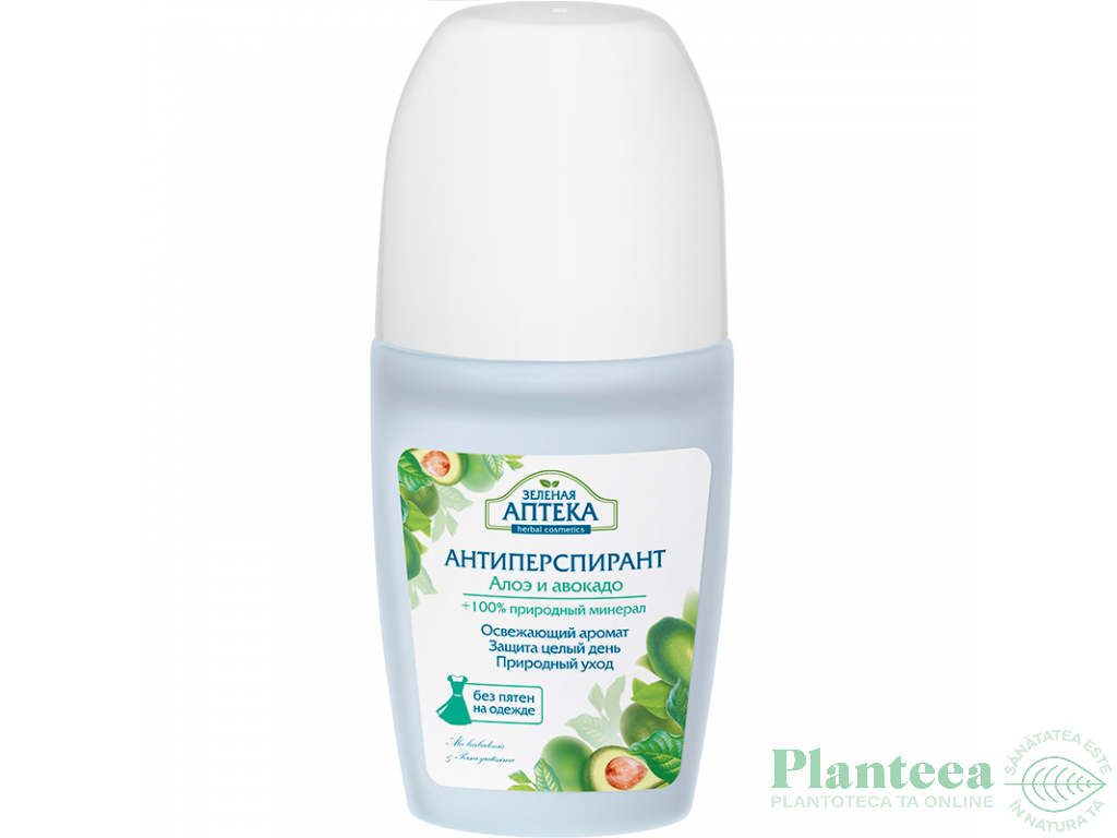 Antiperspirant roll on aloe avocado 50ml - ZELENAYA APTEKA