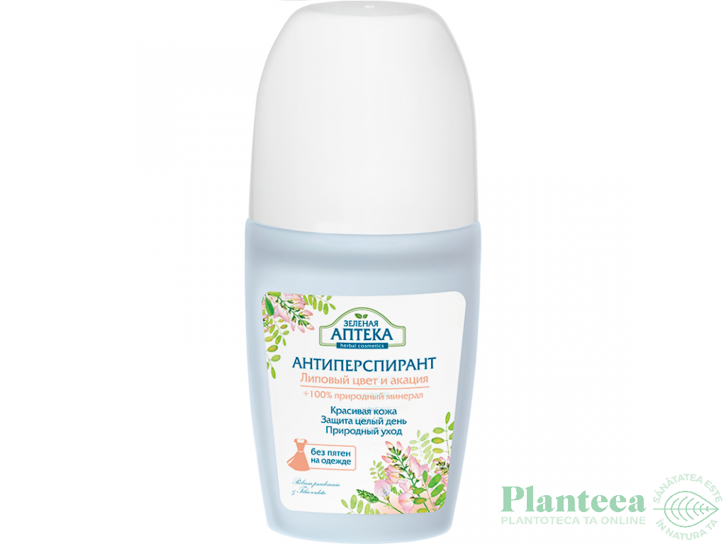 Antiperspirant roll on flori tei salcam 50ml - ZELENAYA APTEKA