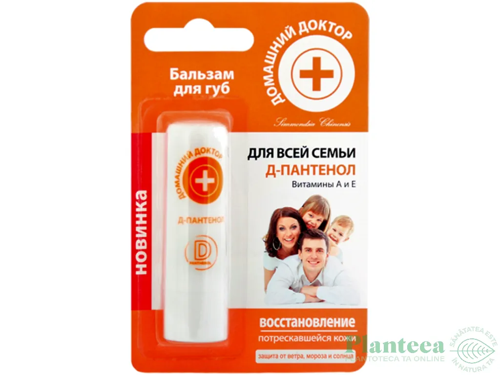Balsam buze crapate panthenol vitamine A E 3,6g - DR CASEI