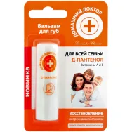 Balsam buze crapate panthenol vitamine A E 3,6g - DR CASEI