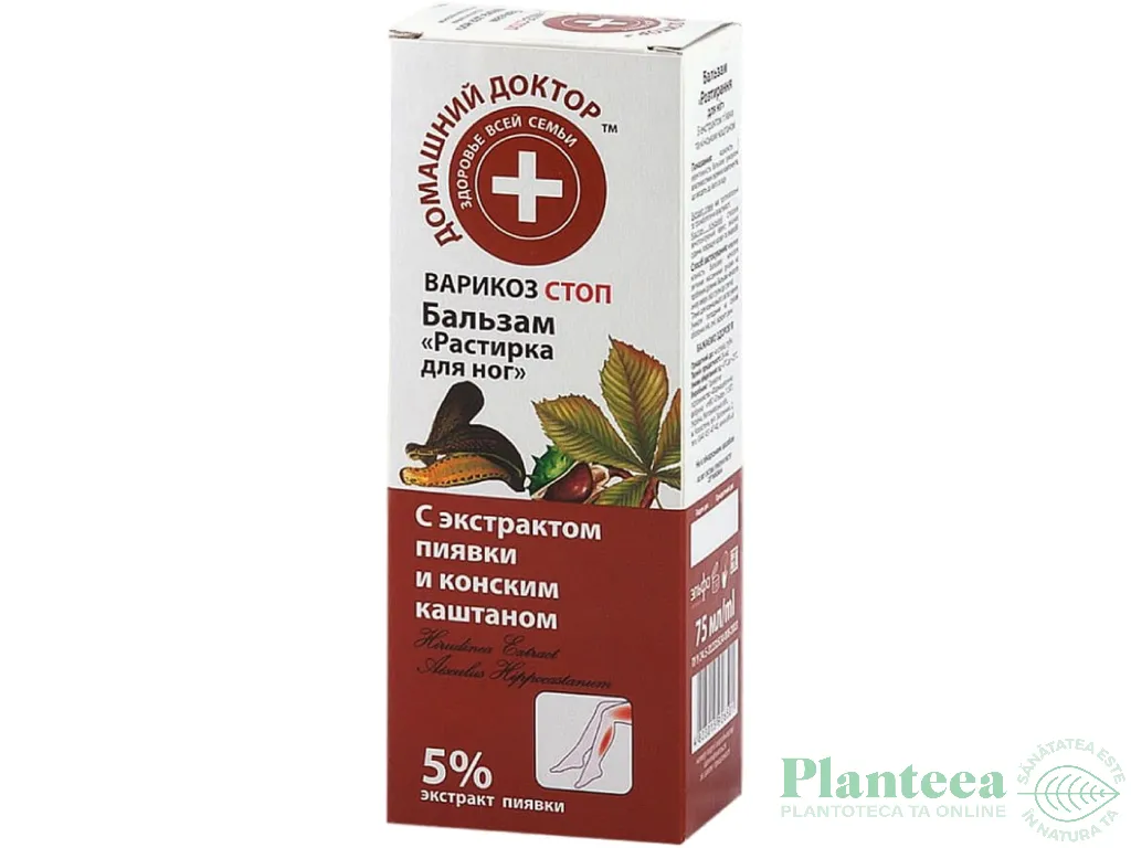 Balsam picioare venotonic intensiv castane lipitori 75ml - DR CASEI