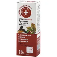Balsam picioare venotonic intensiv castane lipitori 75ml - DR CASEI