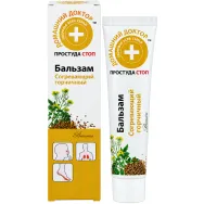 Crema antiinflamatoare efect incalzire ulei mustar 42ml - DR CASEI