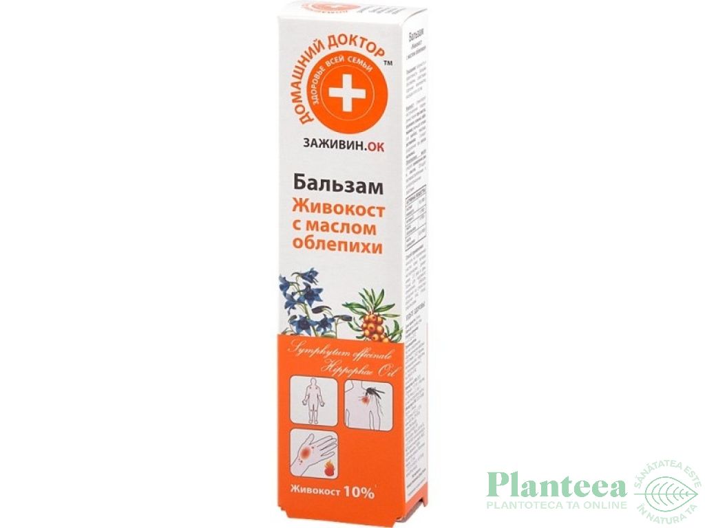 Balsam regenerant cicatrizant tataneasa ulei catina 42ml - DR CASEI