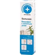 Balsam probleme articulare musculare bishofit callisia 42ml - DR CASEI