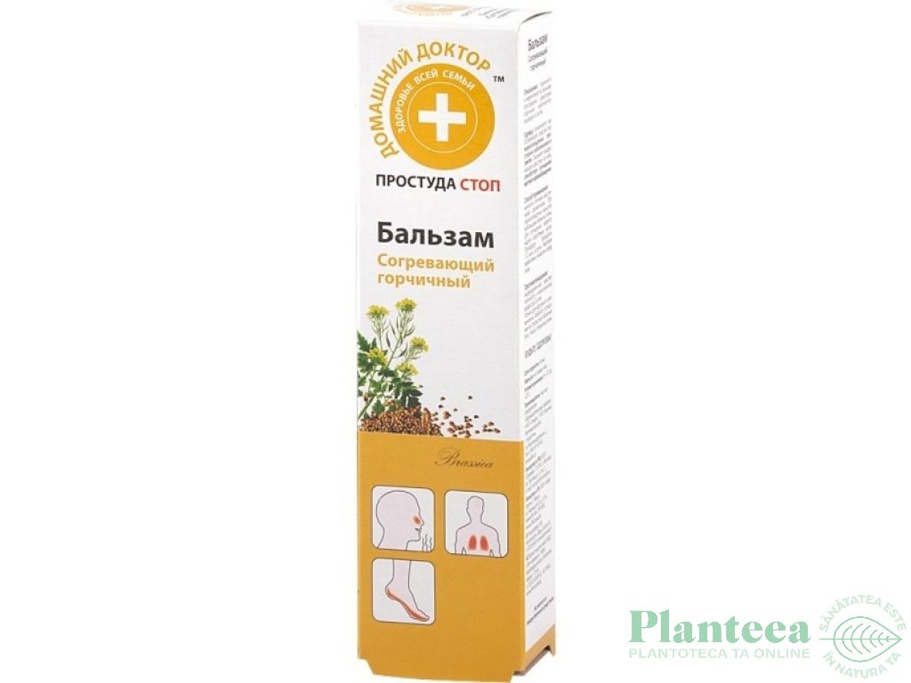 Crema antiinflamatoare efect incalzire ulei mustar 42ml - DR CASEI