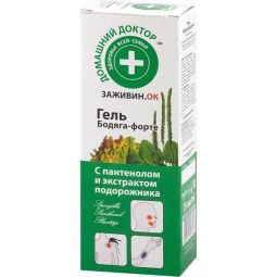 Gel cicatrizant Panthenol Forte spongilla patlagina 75ml - DR CASEI