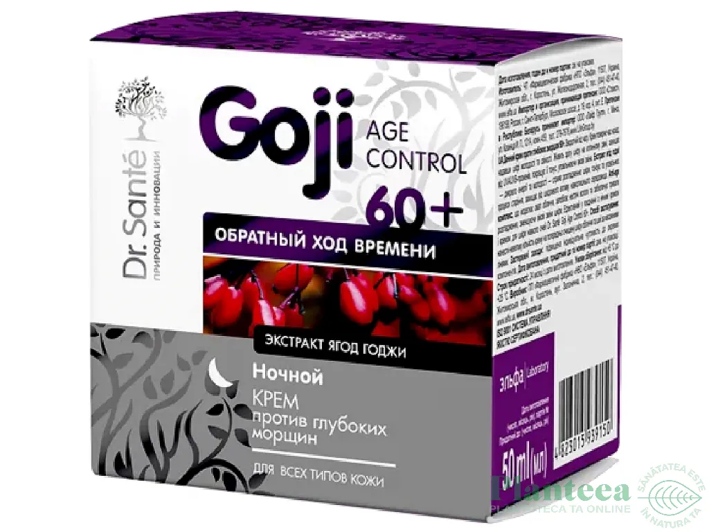 Crema noapte goji riduri profunde 60+ Age Control 50ml - DR SANTE