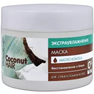 Masca par uscat casant ultrahidratanta ulei cocos 300ml - DR SANTE