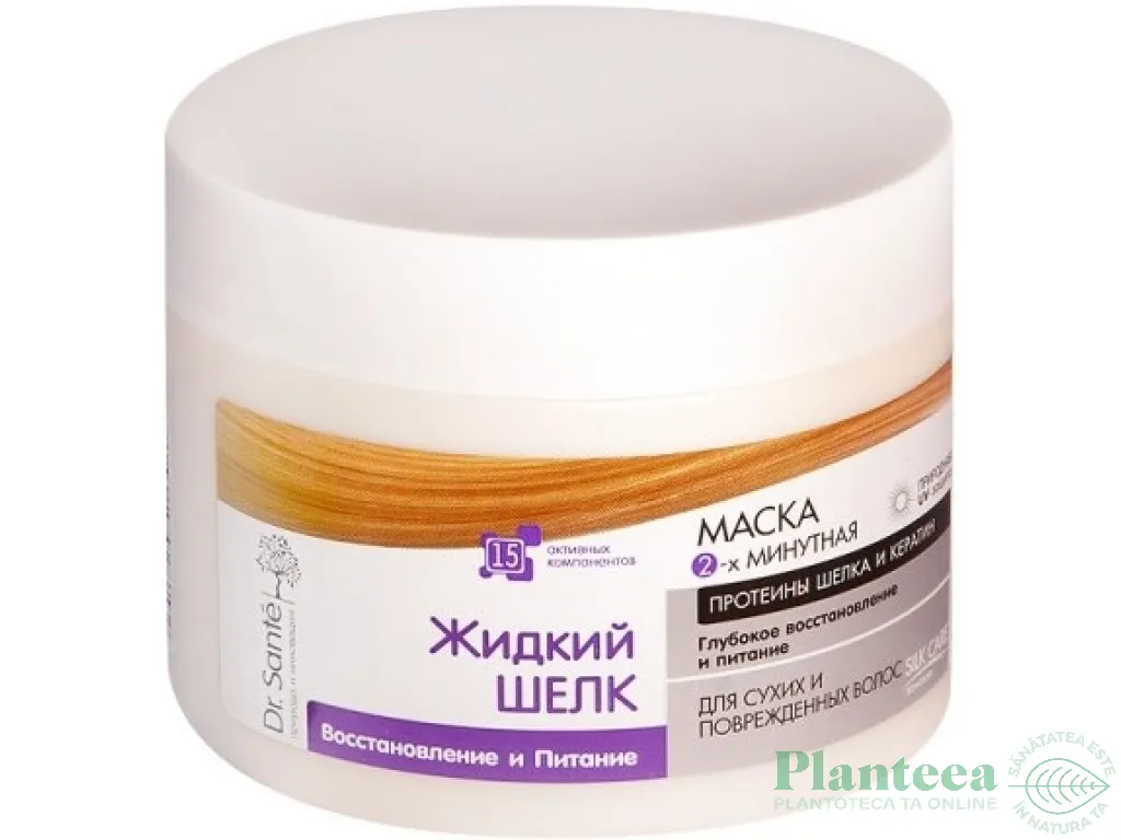 Masca par regeneranta nutritiva Matase Lichida 300ml - DR SANTE