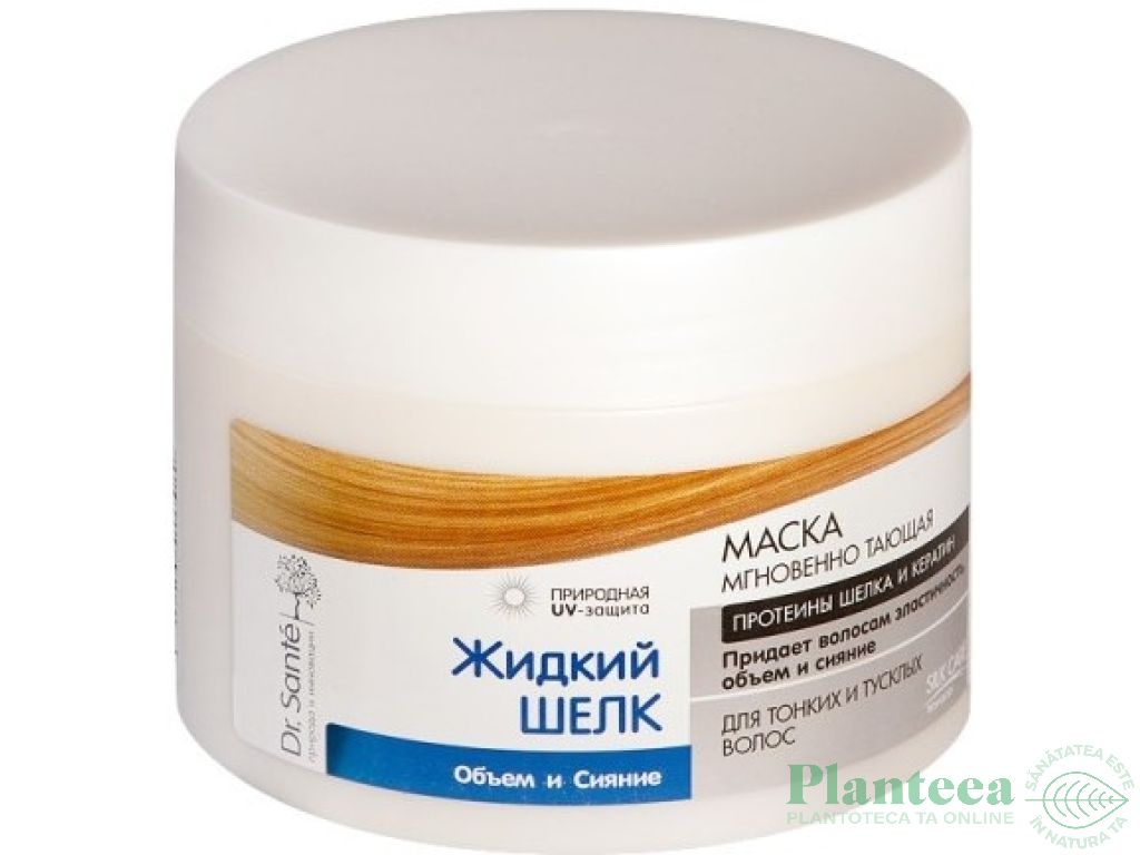 Masca par volum luminozitate Matase Lichida 300ml - DR SANTE