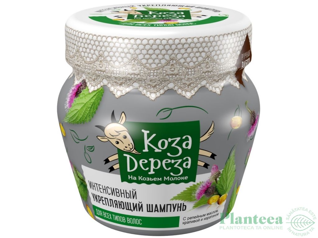 Sampon dens fortifiant toate tipurile par lapte capra 175ml - KOZA DEREZA