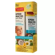 Crema hidratanta intensiv ulei cocos musetel alantoina ten uscat/sensibil 45ml - FITOKOSMETIK