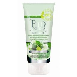 Crema fata albire intensa castravete nasturei Fito Energia 200ml - BELLE JARDIN