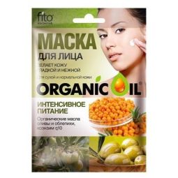 Masca intens nutritiva Q10 uleiuri catina masline OrganicOil 25ml - FITOKOSMETIK