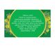 Ceai pelin 50g - FARES