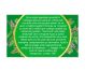 Ceai menta 50g - FARES