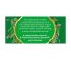Ceai menta 20dz - FARES