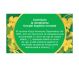 Ceai rostopasca 50g - FARES