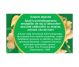 Ceai ghimbir 50g - FARES