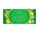 Ceai medicinal Hepatofit [protector hepatic] 20pl - FARES