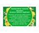 Ceai medicinal Hepatofit [protector hepatic] 50g - FARES