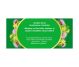 Ceai hepatocol 20dz - FARES