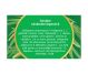 Ceai obligeana 50g - FARES