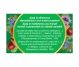 Ceai enterostop [antidiareic] 50g - FARES