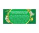 Ceai hemorlax 20dz - FARES