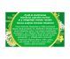 Ceai hemorlax 50g - FARES