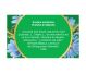 Ceai cicoare 50g - FARES