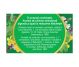 Ceai digestiv 50g - FARES