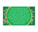 Ceai salvie 50g - FARES