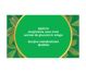 Ceai schinduf 50g - FARES