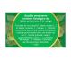 Ceai nuc frunze 50g - FARES