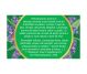 Ceai lavanda 50g - FARES